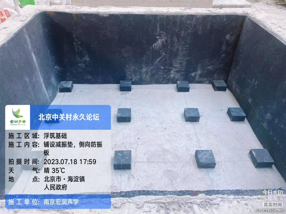 宏潤聲學(xué)助力首都“科技會(huì)客廳” 打造中關(guān)村論壇永久會(huì)址主會(huì)場一流室內(nèi)會(huì)議聲環(huán)境 宏潤聲學(xué)助力首都“科技會(huì)客廳” 打造中關(guān)村論壇永久會(huì)址主會(huì)場一流室內(nèi)會(huì)議聲環(huán)境