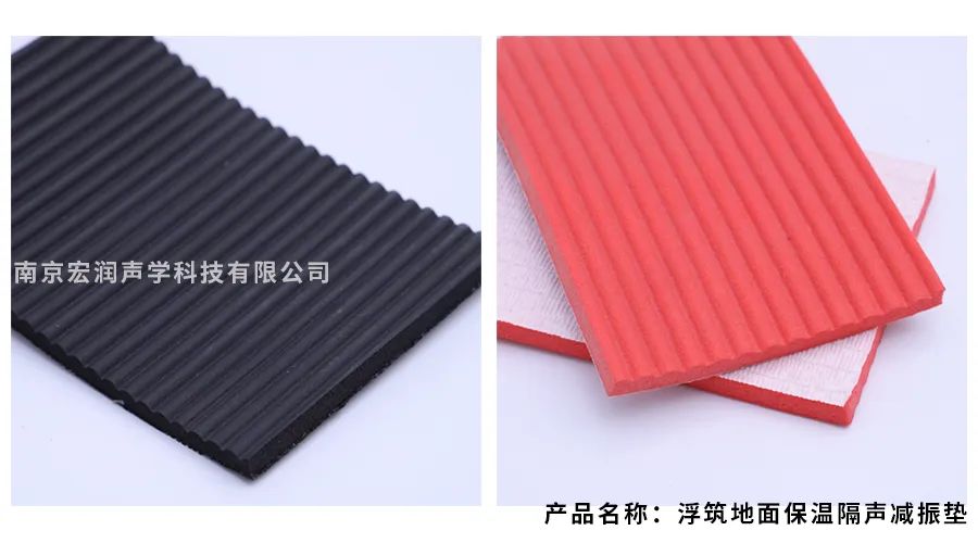 新噪聲法實(shí)施中！全是重點(diǎn)！